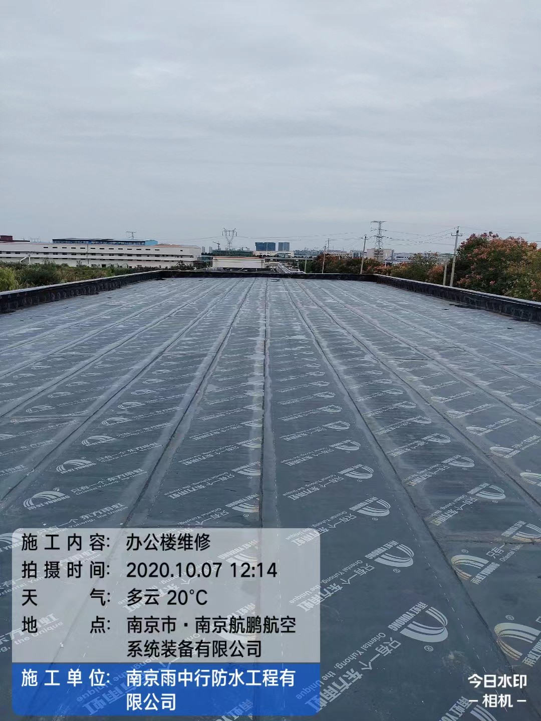 江岸屋面防水维修公司